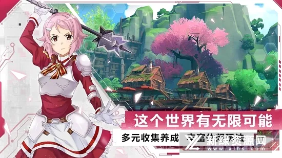 刀剑神域黑衣剑士王牌最新手机版 刀剑神域黑衣剑士王牌最新手机版