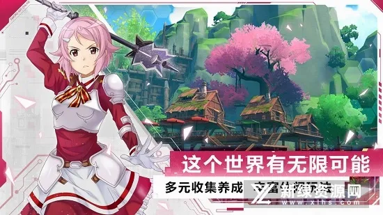 刀剑神域黑衣剑士王牌最新手机版 刀剑神域黑衣剑士王牌最新手机版