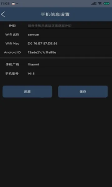 ��������(���ⶨλ����)v3.6.6 �ٷ������ͼ