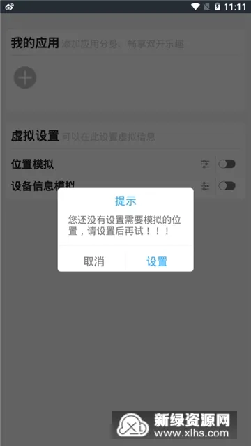 ��������(���ⶨλ����)