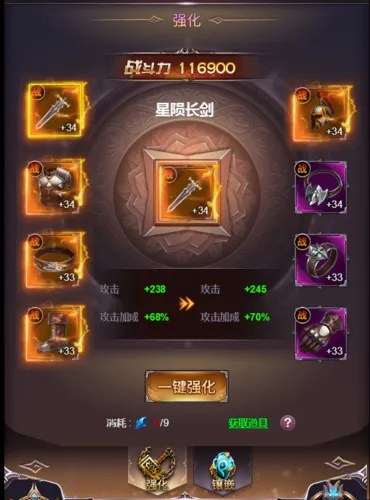 四眼小魔安卓版手机版 四眼小魔安卓版手机版
