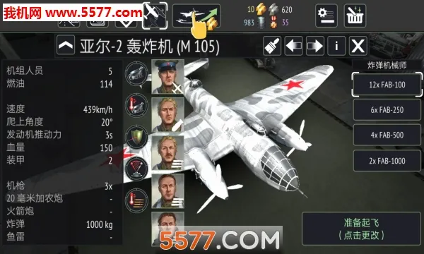 ս������ս���İ�(��ս���������Ϸ)v2.5.1 ��׿���ͼ
