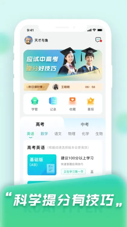 �����2026���°汾
