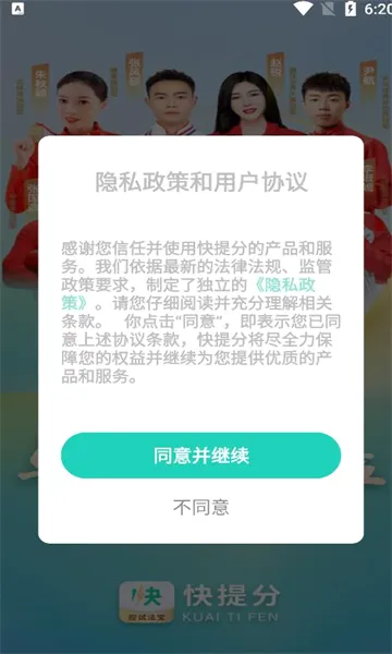 �����2026���°汾v1.8.2 ��׿���ͼ