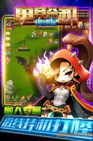 �羺ɱ���������(ð������)v1.00.00 ��Ѱ��ͼ