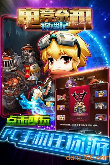 �羺ɱ���������(ð������)v1.00.00 ��Ѱ��ͼ