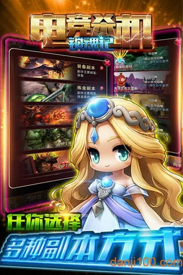 �羺ɱ���������(ð������)v1.00.00 ��Ѱ��ͼ