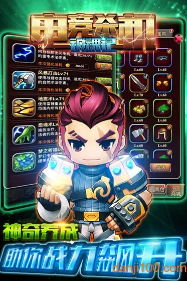 �羺ɱ���������(ð������)v1.00.00 ��Ѱ��ͼ