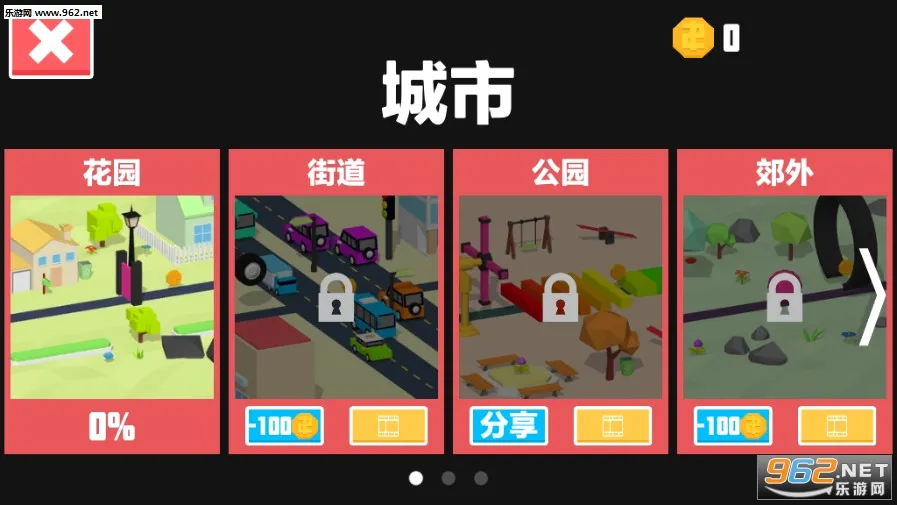 �¸���ǰ��2026���°汾v1.4 �ٷ������ͼ