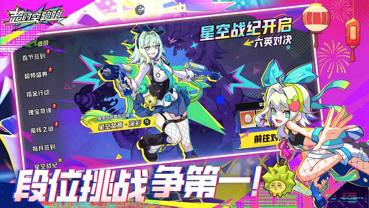 ��ʱ������(�ܿ�ð������)v1.0.25 �ٷ������ͼ