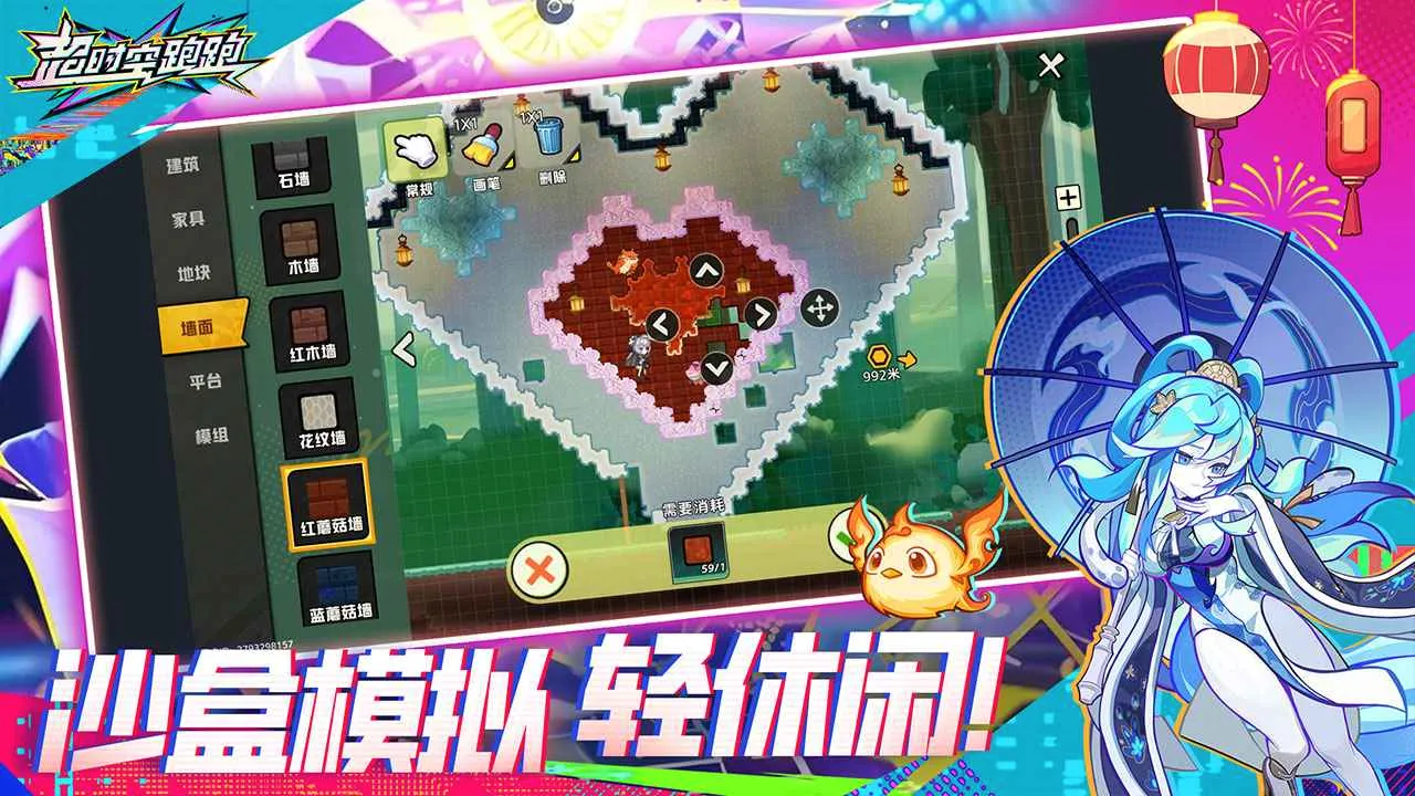��ʱ������(�ܿ�ð������)v1.0.25 �ٷ������ͼ