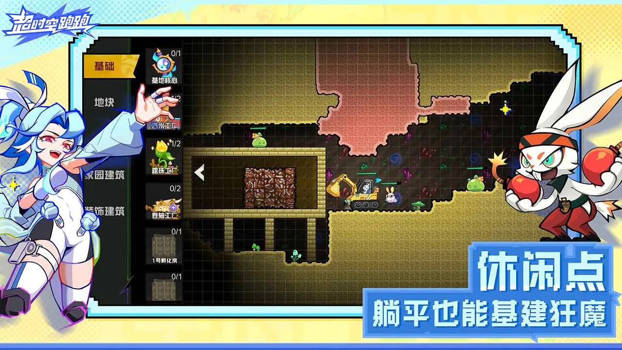 ��ʱ������(�ܿ�ð������)v1.0.25 �ٷ������ͼ