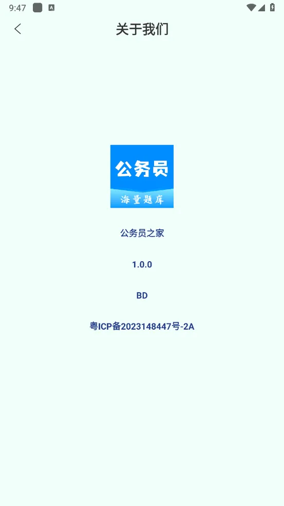 ����Ա֮��(����Ա��������)v1.0.1 �ֻ����ͼ