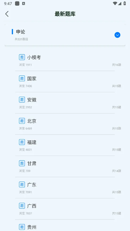 ����Ա֮��(����Ա��������)v1.0.1 �ֻ����ͼ