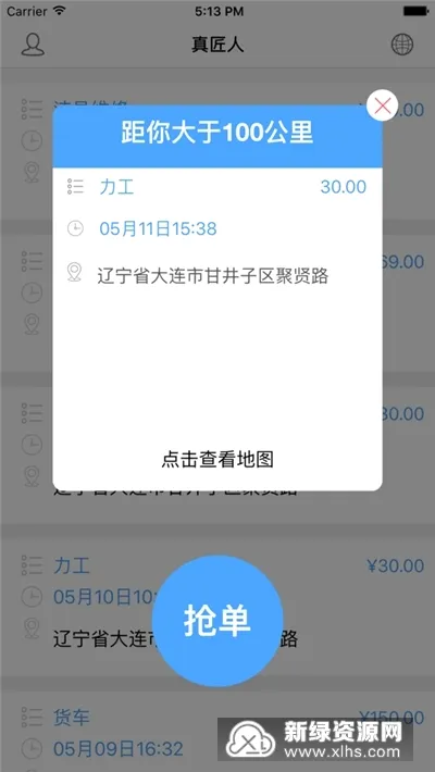 ���˶˹���ר��2026�ٷ����°汾