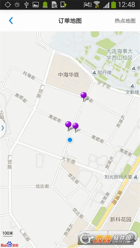 ���˶˹���ר��2026�ٷ����°汾v3.0.0 �ٷ������ͼ