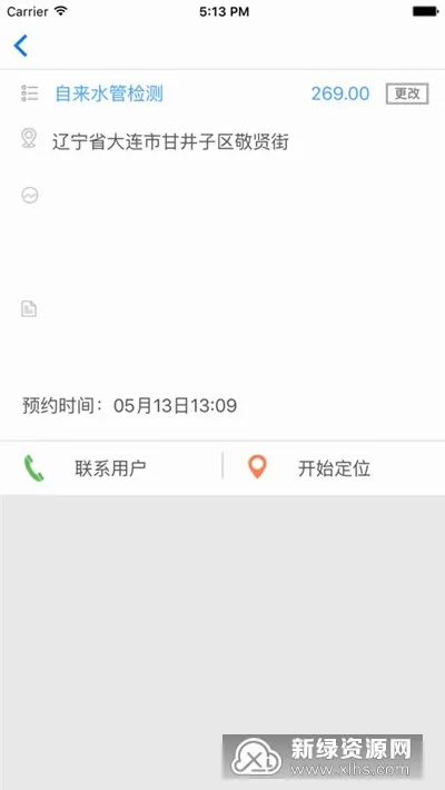 ���˶˹���ר��2026�ٷ����°汾v3.0.0 �ٷ������ͼ