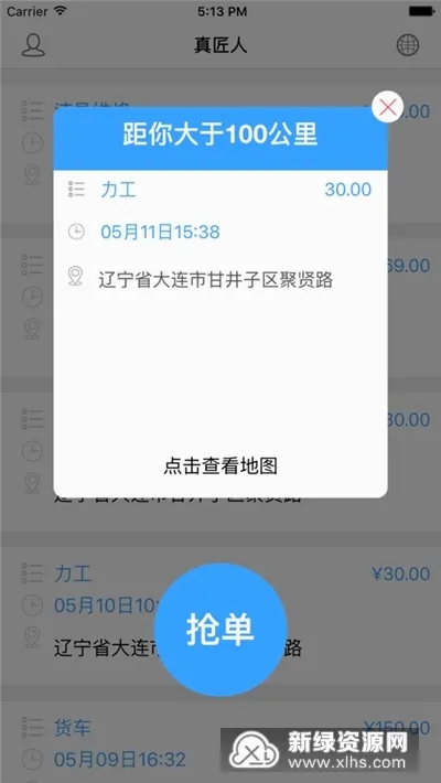 ���˶˹���ר��2026�ٷ����°汾