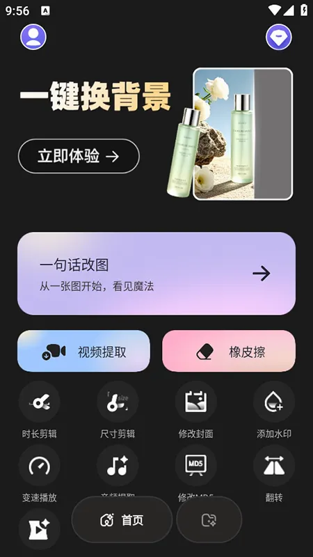 ������2026���°汾v2.3.1 �ٷ������ͼ