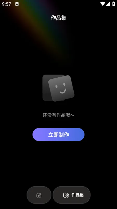 ������2026���°汾v2.3.1 �ٷ������ͼ