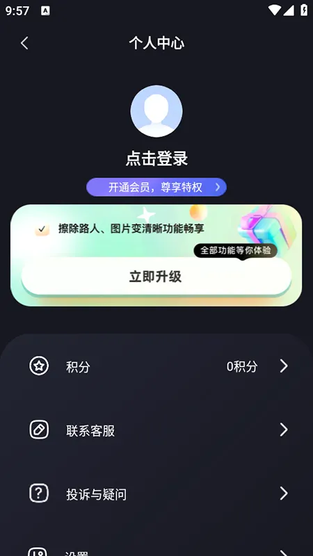 ������2026���°汾v2.3.1 �ٷ������ͼ