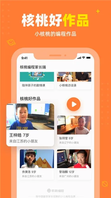 ���ұ�̼ҳ���(�ٶ���̷���)v2.0.31 ��׿���ͼ