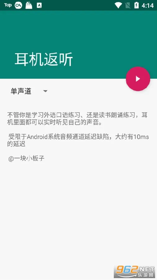 耳机返听(手机耳返软件) 耳机返听(手机耳返软件)