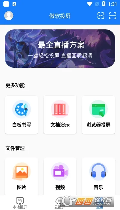 ����Ͷ��2026�ٷ����°汾v1.8.32.1 �ٷ������ͼ