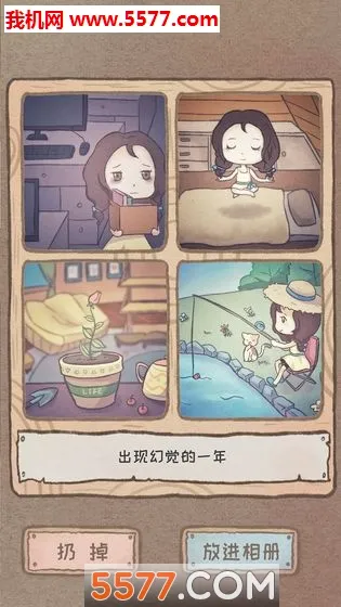 gapyear��ְ��ĵ�һ�갲׿���ֻ���v1.0 ��Ѱ��ͼ