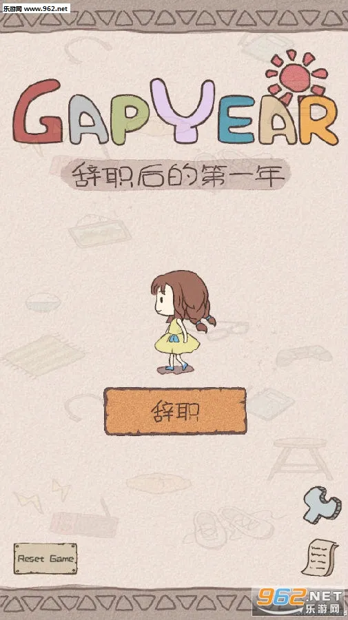 gapyear��ְ��ĵ�һ�갲׿���ֻ���