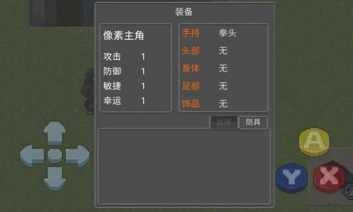 ����DAYZ3���ư氲׿���ֻ���v0.0.1 �ֻ����ͼ