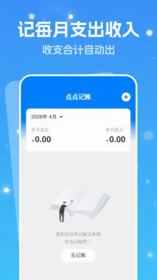ǿ���Զ�����2026�ٷ����°汾v1.0.1 �ֻ����ͼ