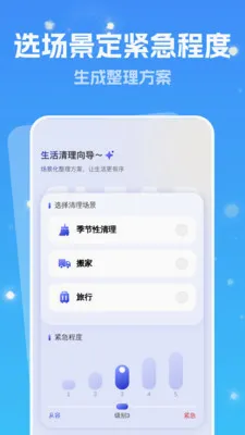 ǿ���Զ�����2026�ٷ����°汾v1.0.1 �ֻ����ͼ