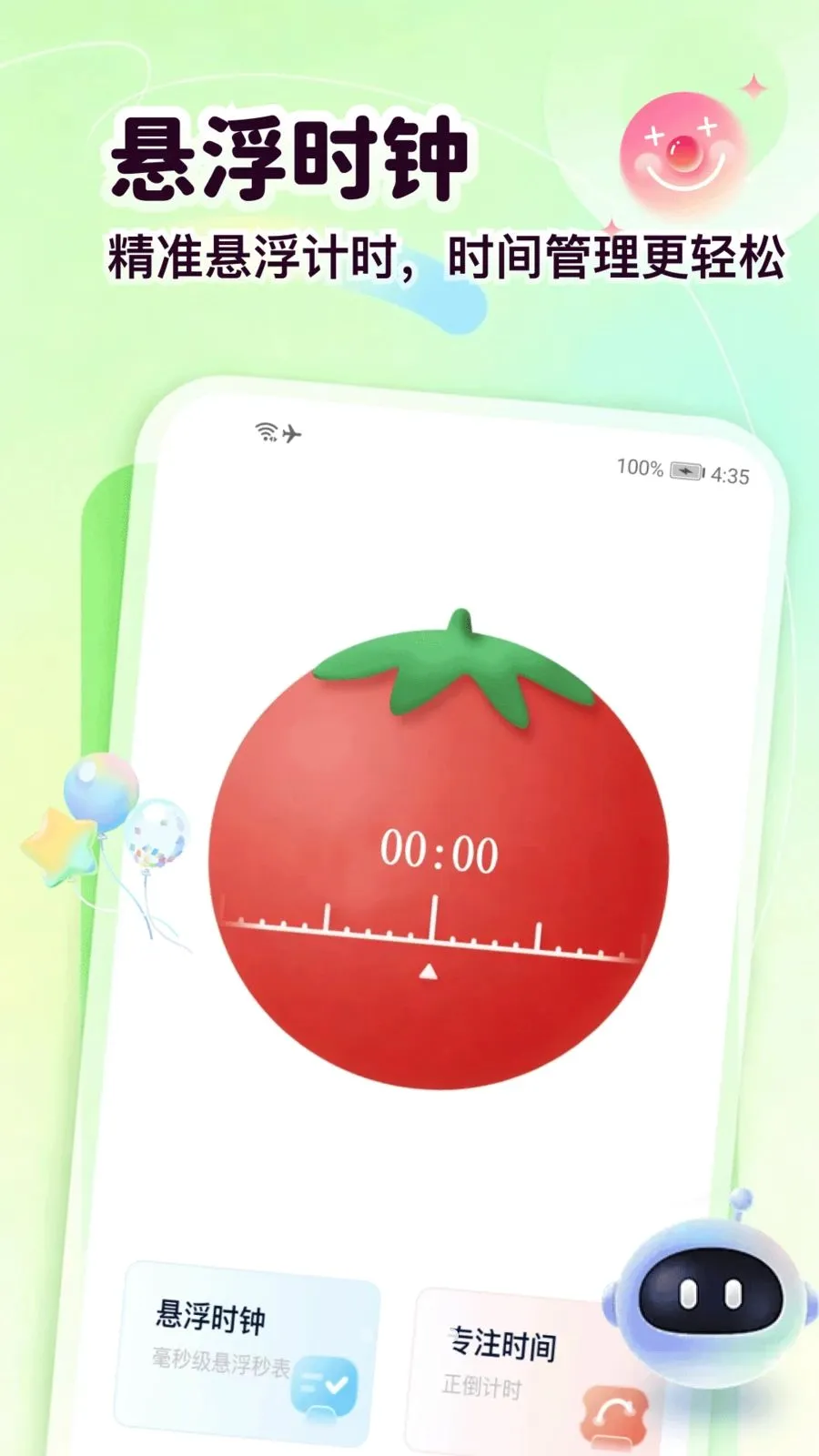 ����Chat(��������ƽ̨)v1.3 �ٷ������ͼ