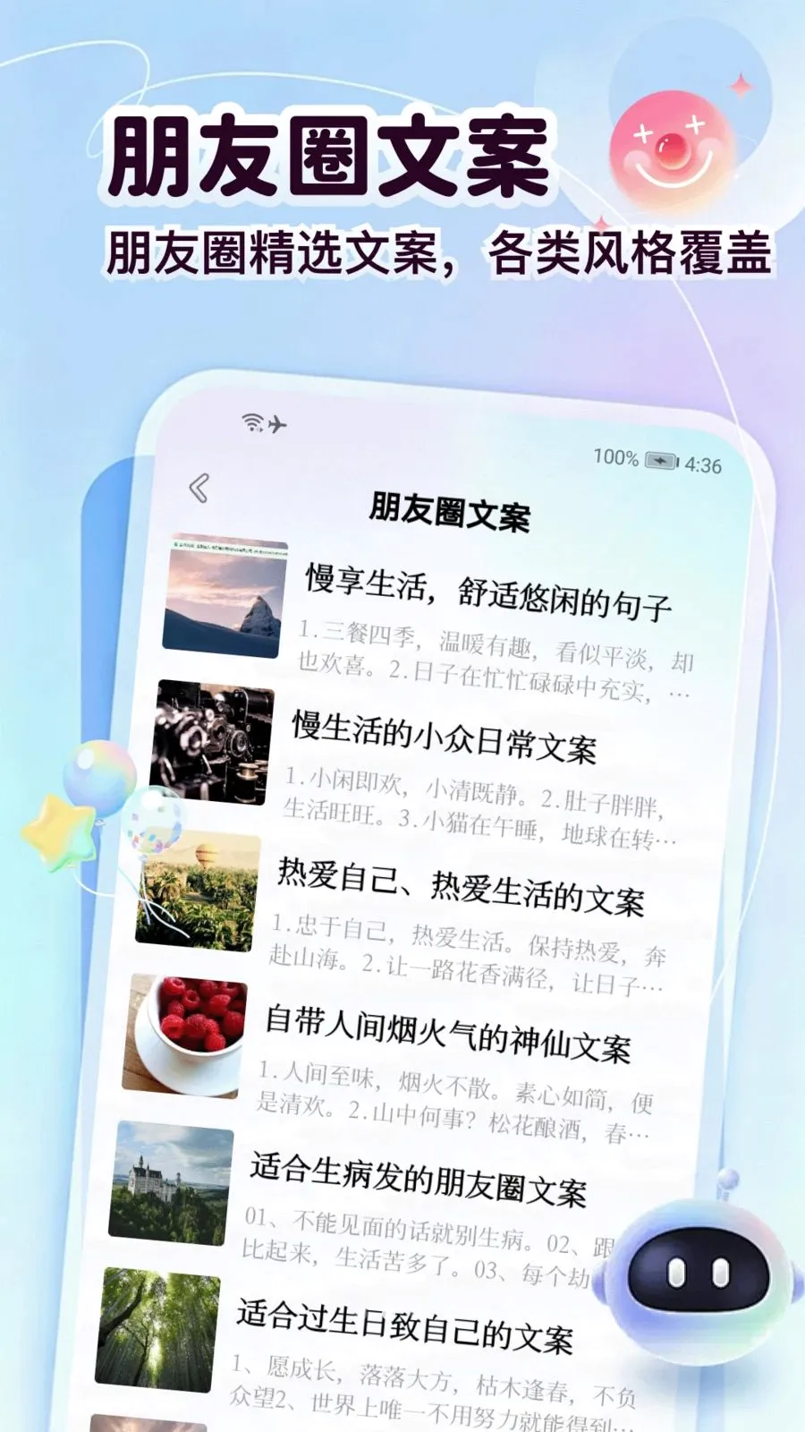 ����Chat(��������ƽ̨)v1.3 �ٷ������ͼ