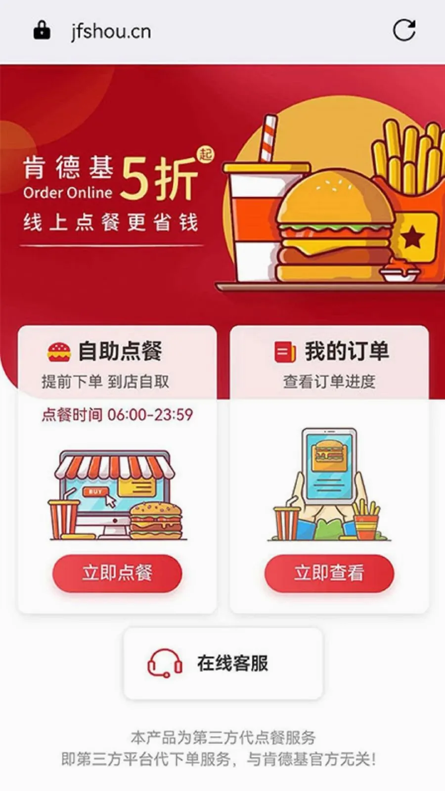 ���῵Ʒ2026�ٷ����°汾v1.1.4 �ٷ������ͼ