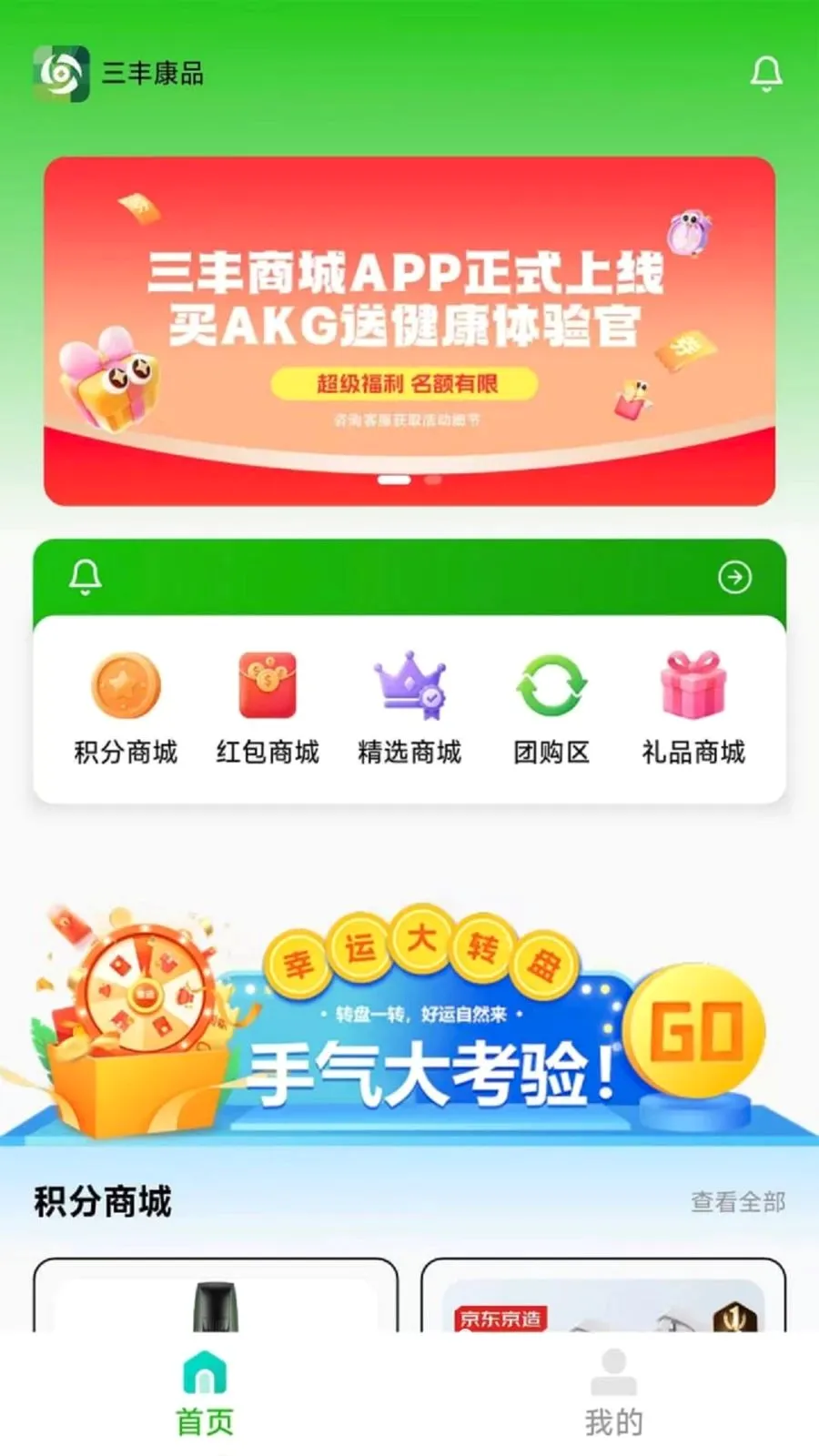 ���῵Ʒ2026�ٷ����°汾v1.1.4 �ٷ������ͼ