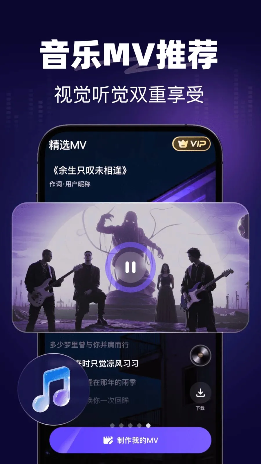 һ��AIд��(�ֻ�д������)v1.0.0 �ٷ������ͼ