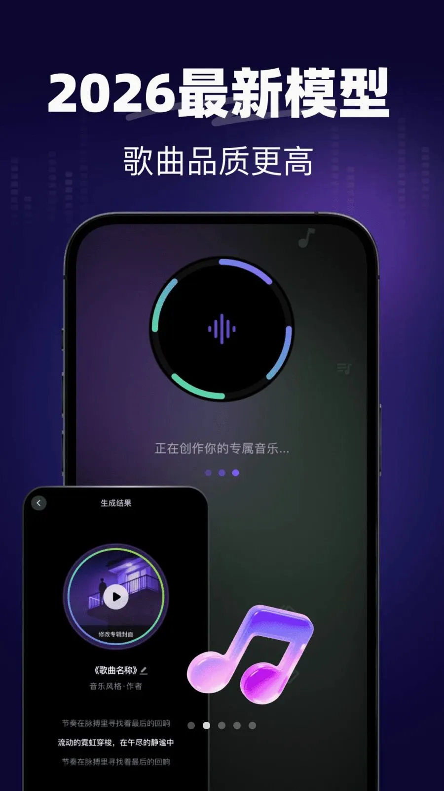 һ��AIд��(�ֻ�д������)v1.0.0 �ٷ������ͼ