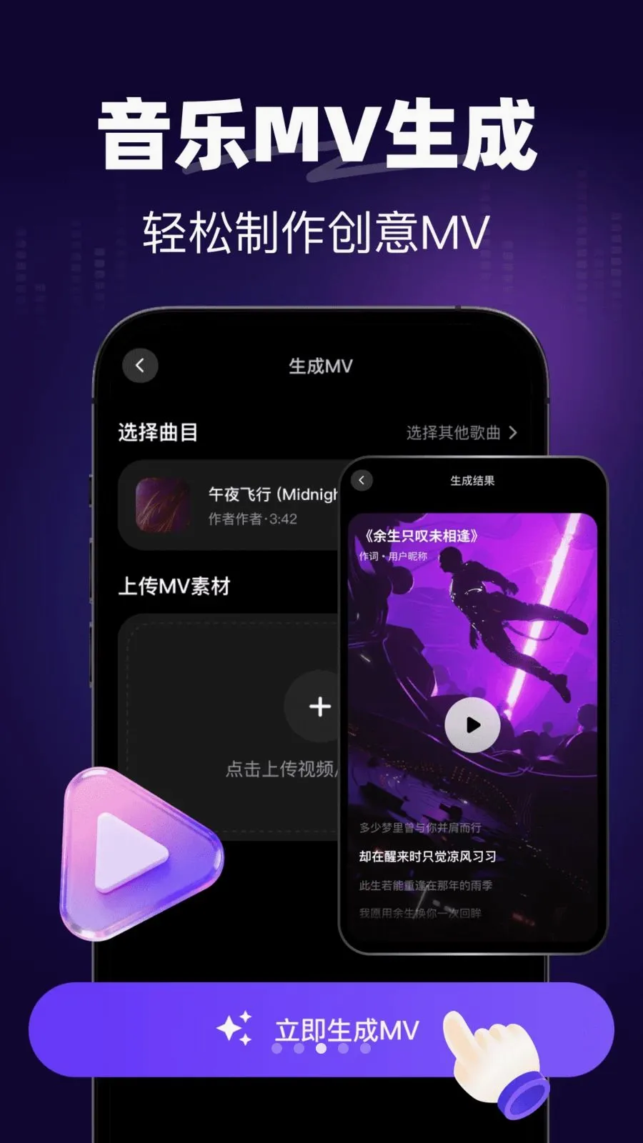 һ��AIд��(�ֻ�д������)v1.0.0 �ٷ������ͼ