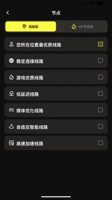 ����SkyPulse2026���°汾v1.0.0 ��Ѱ��ͼ