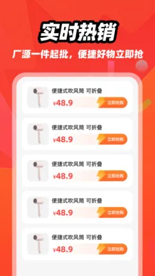 һ�������ɹ�����(������������)v1.0.0 �ֻ����ͼ
