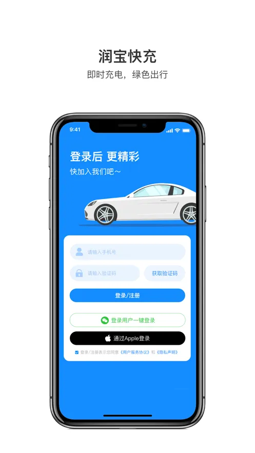 �󱦿��(���׮��������)v2.2.6 ��Ѱ��ͼ