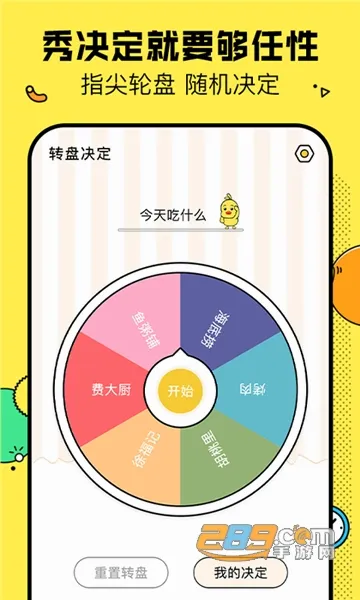 ����Ѽ(ѡ�����Ѿ�����)v1.2.1 �ֻ����ͼ