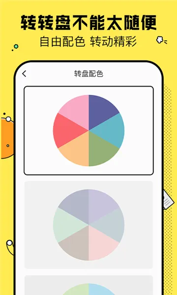 ����Ѽ(ѡ�����Ѿ�����)v1.2.1 �ֻ����ͼ