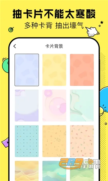 ����Ѽ(ѡ�����Ѿ�����)v1.2.1 �ֻ����ͼ