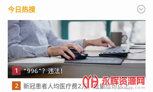 生活温州(温州生活服务平台) 生活温州(温州生活服务平台)