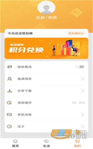 ��������(�����������ƽ̨)v0.2.8 �ֻ����ͼ