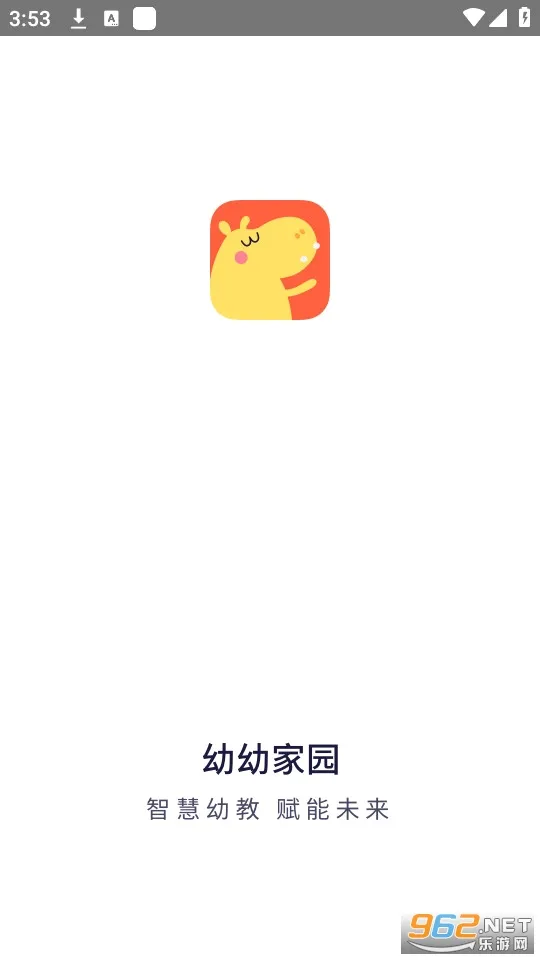���׼�԰(�����ɳ���¼)v2.6.5 �ٷ������ͼ