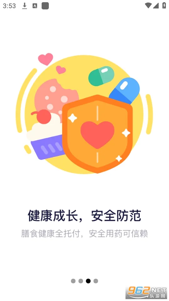 ���׼�԰(�����ɳ���¼)v2.6.5 �ٷ������ͼ